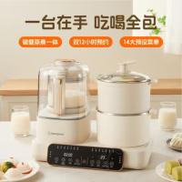西屋（Westinghouse） WSC12D01 多功能烹饪破壁机 700W (单位:台)