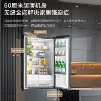 美的（Midea） BCD-442WUFGPZM(E) 十字对开门冰箱 442升 60厘米嵌系列 变频一级风冷（单位：台）墨兰灰-观澜