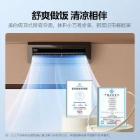 美的（Midea） CKF-35XW/BN8Y-XD200 空调挂机 1.5匹 厨房空调 (单位:台) 极地白