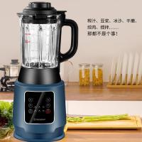 西屋（Westinghouse） WFB-D31 多功能破壁机 1.2L （单位：台）