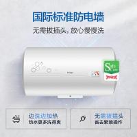 海尔（Haier） EC6001-B1 热水器 60升（单位：台）白色