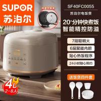 苏泊尔（SUPOR） SF40FC0055 电饭煲 4L 智能精控防溢 （单位:台）