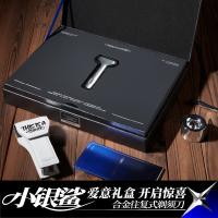 有色（yoose） T1 剃须刀 往复式剃须刀 电镀银（单位：个）