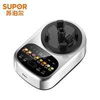 苏泊尔（SUPOR） SPX908R 无刷可拆破壁机 1.75L （单位：台）