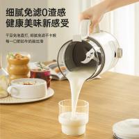 BRUNO BZK-PBJ03 多功能养生破壁机（茶漏款） 1.2L 象牙白 (单位:台)