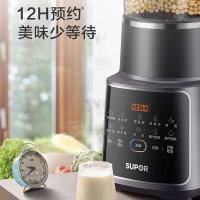 苏泊尔（SUPOR） SP68R 破壁机  1.75L  暮云紫 (单位:台)