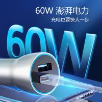 公牛（BULL） GNV-C160 车载充电器 60W （单位:个） 银色