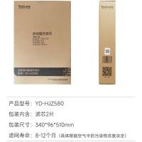 亚都（YADU） YD-HJZ580 净化器滤网滤芯 340*96*510mm(单位：套) 适用KJ500G-S5