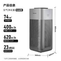 霍尼韦尔（Honeywell） KJ620F-J22S 消毒机 功率 58W 固态污染物CADR 620m³/h（单位：台）灰色