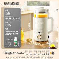 BRUNO BZK-PBJ03 多功能养生破壁机 1.2L 象牙白 (单位:台)