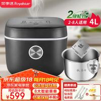 荣事达（Royalstar） RFB-S4088T 电饭煲 4L 深灰色（单位：个）