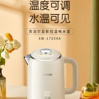 苏泊尔（SUPOR） SW-17S59A 全自动恒温电热水壶 1.7L （单位：台）