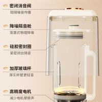 荣事达（Royalstar）RZ-328FS 1.5L 柔音破壁机（单位：台）