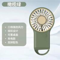 艾逸瑶选 HY-3270 沁凉挂扣手持风扇 400毫安（单位：个）绿色 新老包装随机发货