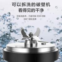 苏泊尔（SUPOR） SP71R 可拆洗破壁机 1.75L 钛金色 (单位:台)
