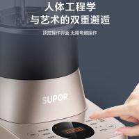 苏泊尔（SUPOR） SP71R 可拆洗破壁机 1.75L 钛金色 (单位:台)
