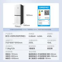 美的（Midea） BCD-432WUSGPZM(E) 十字对开门冰箱 432升 白色 (单位:台)