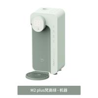 集米（jmey） M2plus 即热饮水机 1.1L 梵高绿（单位：台）