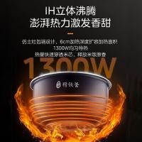 美的（Midea）  CFB4095HL IH电饭煲 4L （单位：台) 雅士金