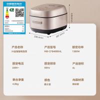 美的（Midea）  CFB4095HL IH电饭煲 4L （单位：台) 雅士金