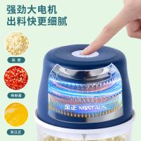 金正（NINTAUS） JZL-N06B 20W TMS鲜美味充电式食物料理机搅蒜器（单位:台）