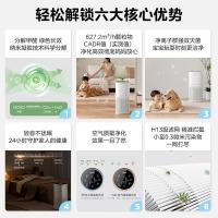 美的（Midea） KJ500G-F11 空气净化器 280*280*630cm （单位:个）