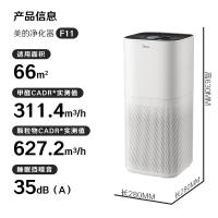 美的（Midea） KJ500G-F11 空气净化器 280*280*630cm （单位:个）