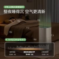 美的（Midea） KJ500G-F11 空气净化器 280*280*630cm （单位:个）