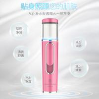 美克斯（MKS） NV8088 纳米喷雾补水器 （单位：台）妃红粉