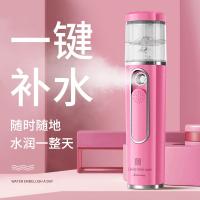 美克斯（MKS） NV8088 纳米喷雾补水器 （单位：台）妃红粉