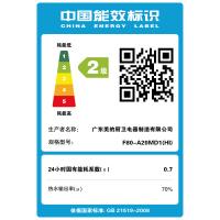 美的（Midea） F80-A20MD1(HI) 电热水器 80L 安全防电墙 (单位:台) 极地白