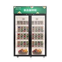 乐创 LC-ZSG03 食品留样柜 800升  (单位：台 )