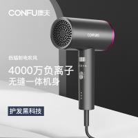 康夫（CONFU） 低辐射吹风机 KF-3149 14*7*25cm (单位:套) 玄青灰