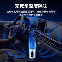 澳得迈 ST-837 车载净化器 64*118mm （单位:个）