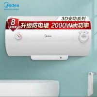 美的（Midea） F80-A20MD1(HI) 热水器 80升 白色 (单位:台)
