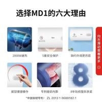 美的（Midea） F80-A20MD1(HI) 热水器 80升 白色 (单位:台)