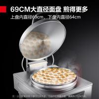 德玛仕（DEMASHI） YCD60-A 380V 6.8kW 电饼铛 （单位：台）