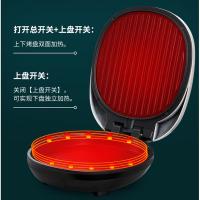 金正（NINTAUS） JZL-9307 TMS鲜美味多功能煎烤机 1200W （单位：台） 白色