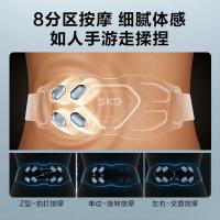 SKG G7 腰部按摩器 293*158*63mm (单位:台) 晨曦金