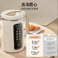 九阳（Joyoung） DJ12P-D565 豆浆机 1000W 1.2L白色 1.2L (单位:台)