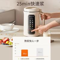 九阳（Joyoung） DJ12P-D565 豆浆机 1000W 1.2L白色 1.2L (单位:台)