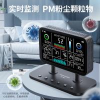 绿之源（GREEN SOURCE）Z-6880 空气派 Air Bot 智能空气质量检测仪180*130*90mm （单位：个）