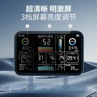 绿之源（GREEN SOURCE）Z-6880 空气派 Air Bot 智能空气质量检测仪180*130*90mm （单位：个）