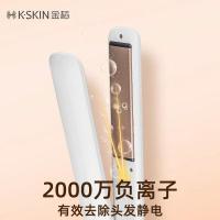 金稻（KSKIN） KD280 直夹板 310*31*35mm (单位:台) 白色 新老版本随机发货