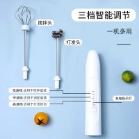 拜杰（BAIJIE）JL-242电动打蛋器迷你搅拌棒奶油蛋清打发器手持料理棒烘焙工具搅拌器（单位：个）