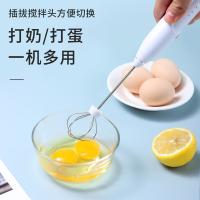 拜杰（BAIJIE）JL-242电动打蛋器迷你搅拌棒奶油蛋清打发器手持料理棒烘焙工具搅拌器（单位：个）