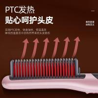 金稻（KSKIN） KD388C 迷你便携直发器 255*38*45mm (单位:台) 粉色 新老版本随机发货