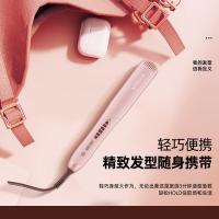 金稻（KSKIN） KD388C 迷你便携直发器 255*38*45mm (单位:台) 粉色 新老版本随机发货