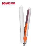 奔腾（POVOS） PR2031 直发器 功率20W (单位:个)