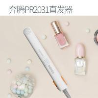 奔腾（POVOS） PR2031 直发器 功率20W (单位:个)